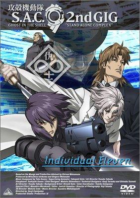 George's DVD Collection